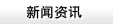 鈦合金鍛件鈦合金加工件的常用機械加工方法